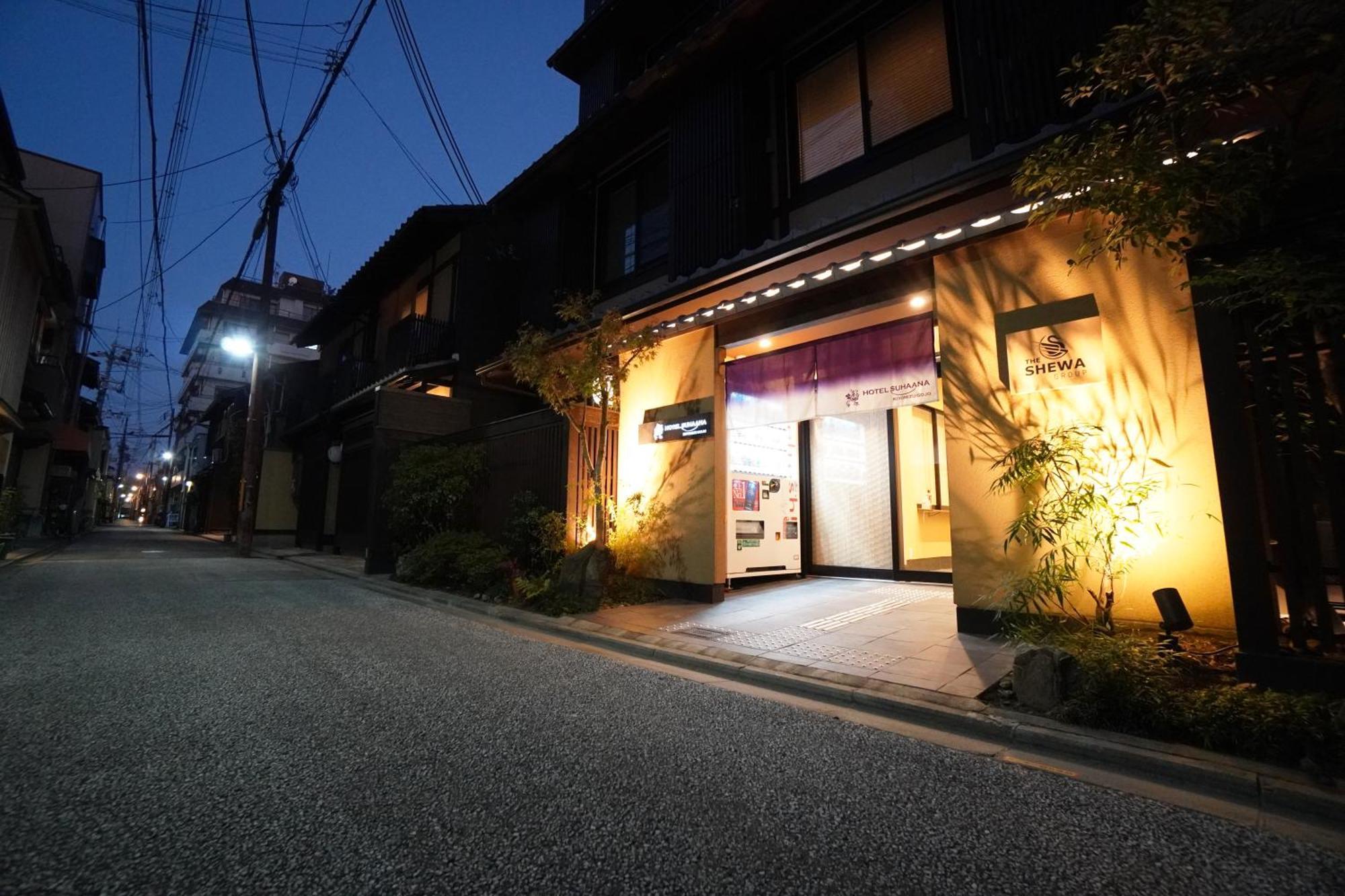 Hotel Suhaana Kyoto Eksteriør bilde