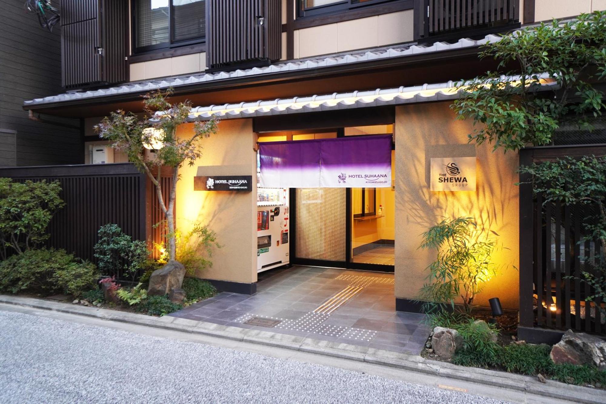 Hotel Suhaana Kyoto Eksteriør bilde