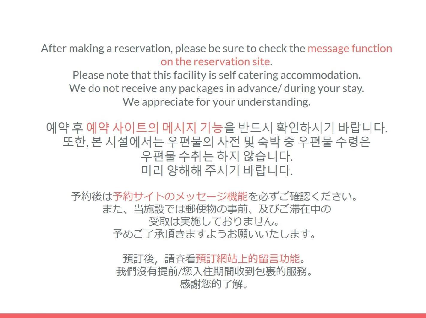 Hotel Suhaana Kyoto Eksteriør bilde